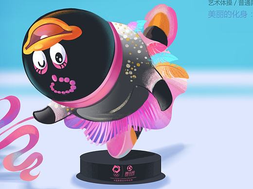 QQ－Rio 2016