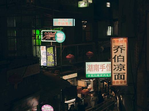 最胜人间烟火
