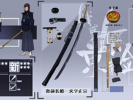 日系人物設(shè)計(jì)