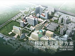 导视系统
