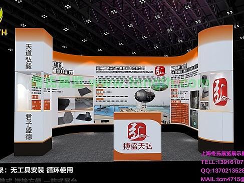 方正E33可拆装积木式便携式展台-展位快速布置（个人主页-ZMTc4NjE3MjQ=） - 展陈设计 - 站酷设计师e33便携式展位原创素材 - 站酷ZCOOL