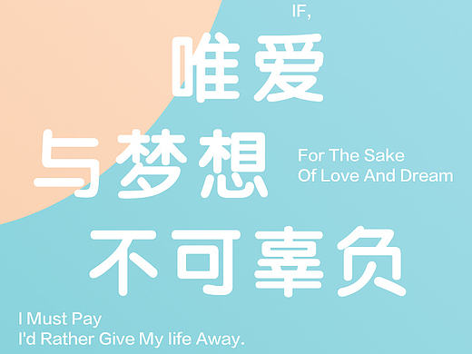 校园招聘