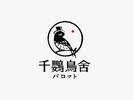 设计平面