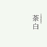 之學設計的头像