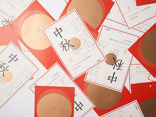二〇一六「佳节人长久」中秋月饼包装 · 新雨出品