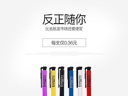 H5（易企秀）
