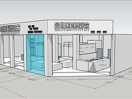 时尚饮品,百货超市一体化设计