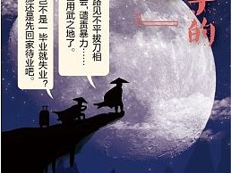 武术