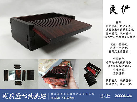 良伊（個(gè)人主頁(yè)-ZMjE2NDIwMjA=） - 生活用品 - 站酷設(shè)計(jì)師TSUI仔包原創(chuàng)素材 - 站酷ZCOOL