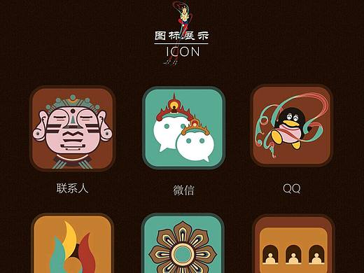 印象敦煌主题图标