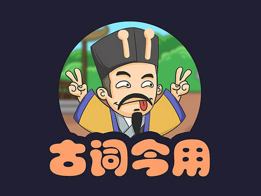 蜗牛·禅-漫画之《古词今用》（个人主页-ZMTk0NzM3NTI=） - 中/长篇漫画 - 站酷设计师De_kay原创素材 - 站酷ZCOOL