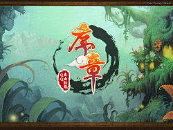 QQ自由幻想 游戏LOGO