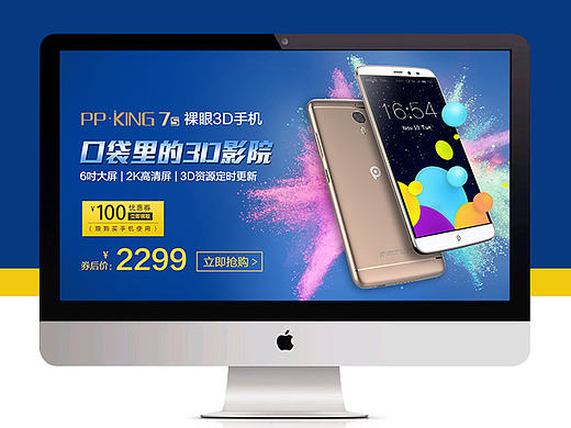 手机轮播海报（个人主页-ZMTY5MDg1NzI=） - 图案 - 站酷设计师生不逢时2014原创素材 - 站酷ZCOOL