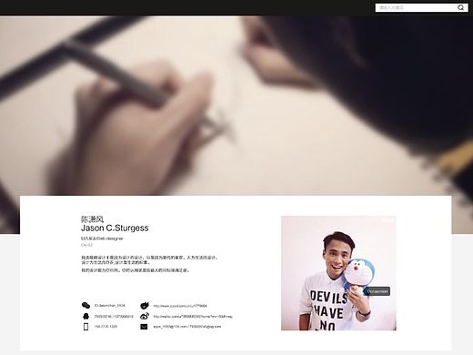 Resume