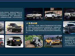 路虎3（个人主页-ZMzc4OTMy） - 品牌 - 站酷设计师兽人武俊原创素材 - 站酷ZCOOL