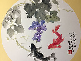鱼闹小园
