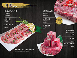 菜单
