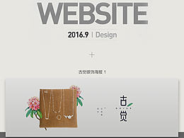 品牌