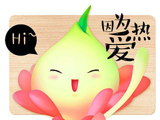 华为花粉吉祥物——花小苞 前来报到啦~