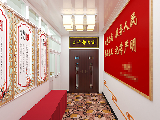 老干部之家改造