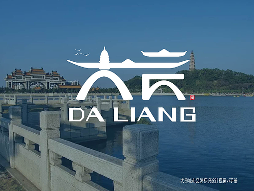 大良城市vi手册（个人主页-ZNjQ3NTI0NzY=） - 品牌 - 站酷设计师礼拜天设计原创素材 - 站酷ZCOOL
