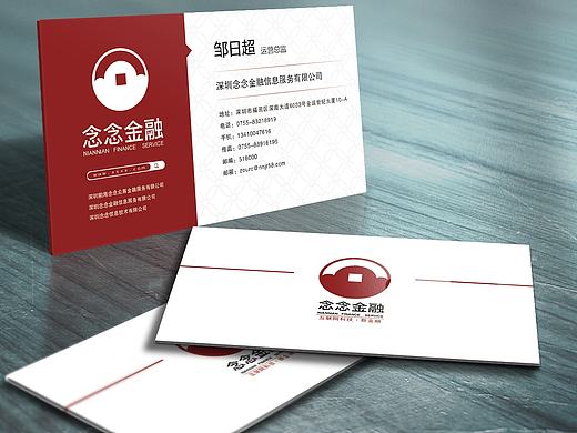 公司名片效果展示