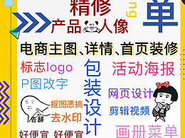 接单啦接单啦