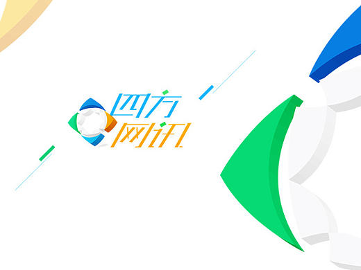 四方logo设计