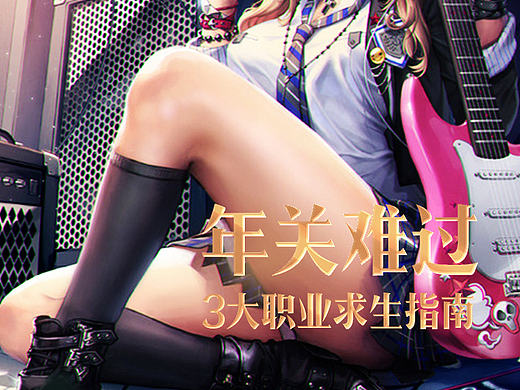 百度糯米年關(guān)難過(guò)（個(gè)人主頁(yè)-ZMTg1NDk0OTI=） - APP界面 - 站酷設(shè)計(jì)師njp854856123原創(chuàng)素材 - 站酷ZCOOL