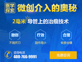 手机站专题、医疗、医院简介、界面设计、网页设计、网页专题