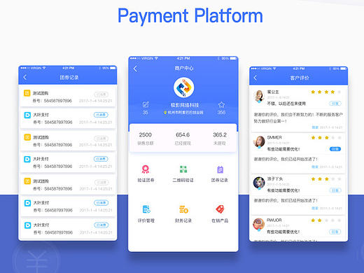 支付平台APP飞机稿