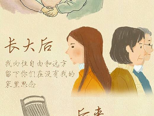 清明节