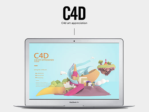 C4D作品  C4D特效场景（附源文件）