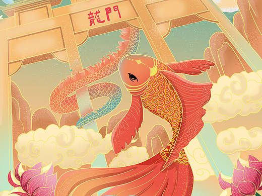 小鲤鱼跃龙门主题国风插画！