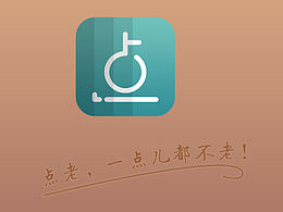 点老设计稿GUI