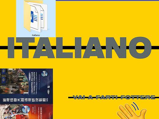 BlueKid品牌|意大利語(yǔ)兩年結(jié)束|Ciao Ciao Itliano ??（個(gè)人主頁(yè)-ZMzYwNDE4ODg=） - 品牌 - 站酷設(shè)計(jì)師什么璇璇xx原創(chuàng)素材 - 站酷ZCOOL