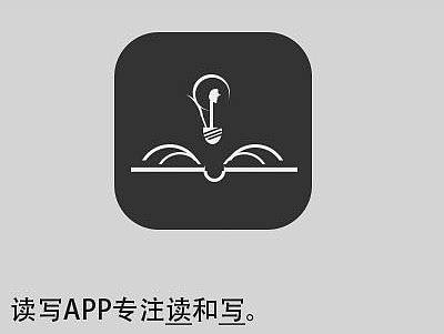【原创】读写APP概念设计