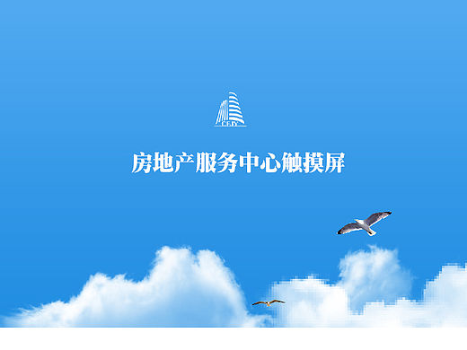 触摸屏