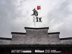 乌镇掠影