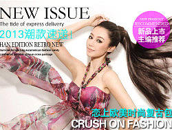 女包（个人主页-ZMjU4ODA3Mg==） - 电商 - 站酷设计师寒逐电商原创素材 - 站酷ZCOOL