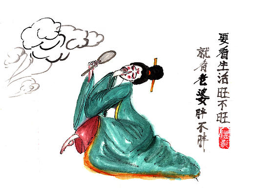 唐美人贵妃国画妩媚美人妖媚女子嗤笑