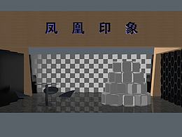 尝试性练习一期