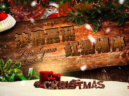 芒果君的合成！！