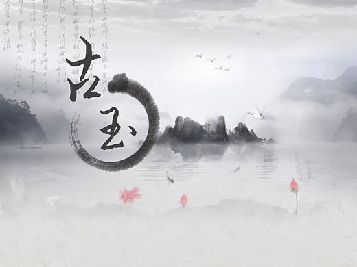 古风图标