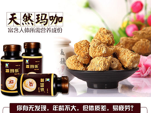 產(chǎn)品詳情頁（個人主頁-ZMTYwMDIxODg=） - 宣傳物料 - 站酷設計師fq_Design原創(chuàng)素材 - 站酷ZCOOL