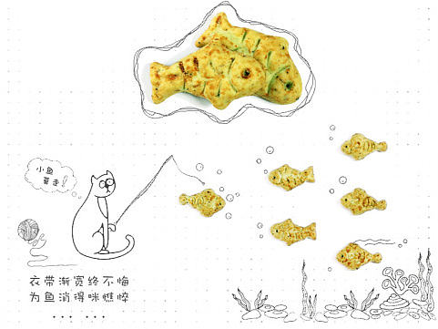 小鱼饼干详情页