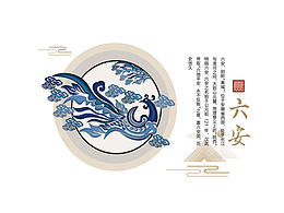 装饰