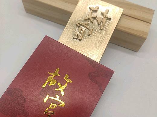 600克高档商务名片