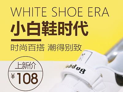 小白（个人主页-ZMTc2NjQ5MDA=） - 品牌 - 站酷设计师小鱼蛋0312原创素材 - 站酷ZCOOL