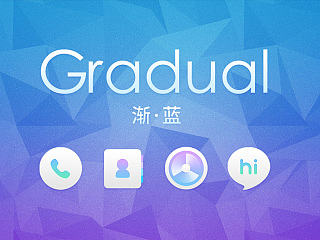 Gradual 渐·蓝